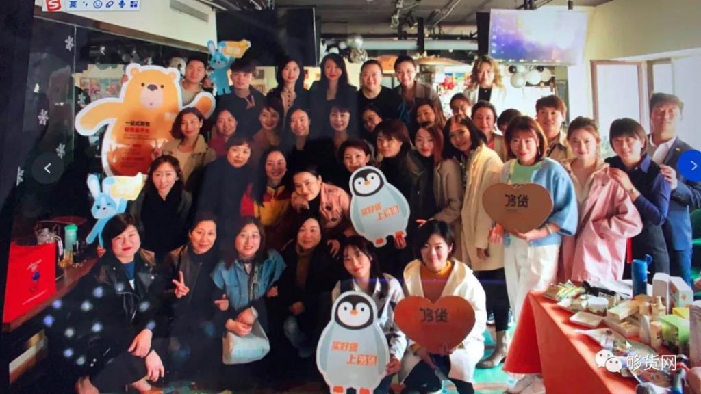 够货完成A轮融资，半年内融资总额超亿元人民币