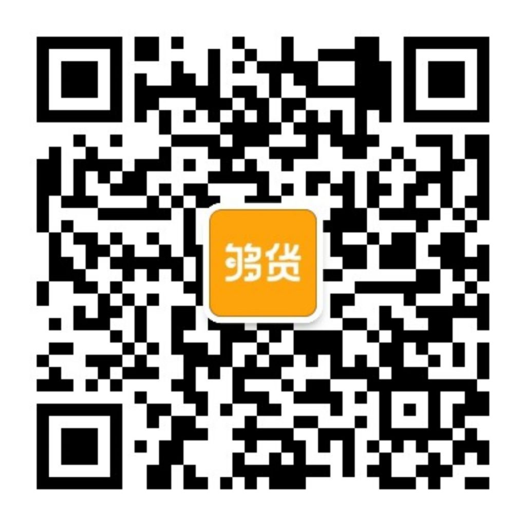 够货APP,够货官方APP下载