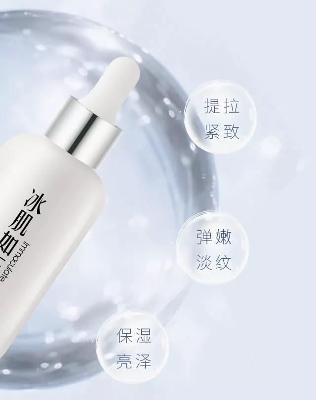 年轻的秘笈？藏在这瓶【TST】胶原液里…