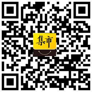 加入未来集市399你能得到什么？