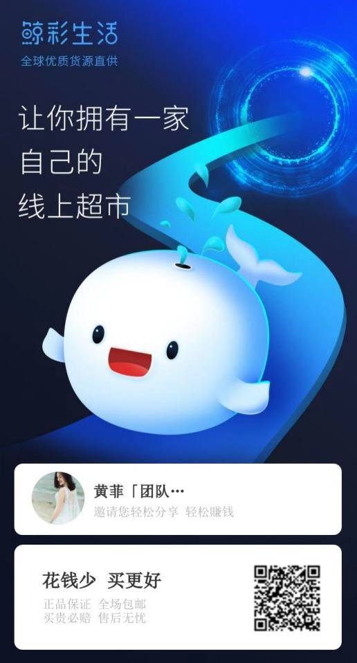 鲸彩生活会员有什么权益❓