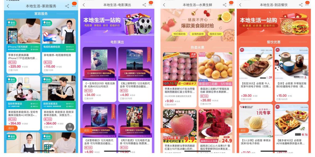 省钱快报、有商品APP哪个好？