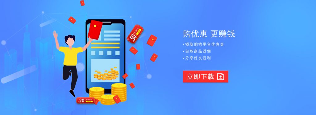 有商品是一个什么样的社交电商平台？