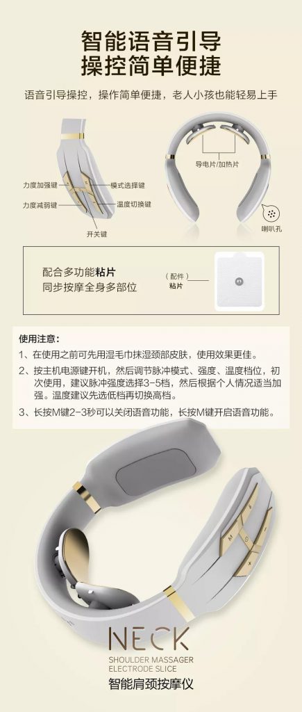 【TST】12月新品 | 智能肩颈按摩仪，肩颈无忧，舒适本源