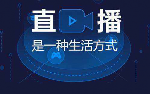 看点直播是什么平台?